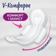 Гигиенические прокладки Libresse Maxi Long Soft 9 шт (7322540591927) - изображение 3