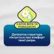 Гигиенические прокладки Libresse Natural Care Ultra Clip Normal 3 мм 10 шт (7322540523300) - изображение 4