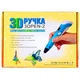 3D ручка PEN-2 UTM з LCD дисплеєм і набором пластику Жовта - зображення 2