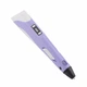 3D ручка PEN-2 UTM c LCD дисплеем и набором пластика Фиолетовый - изображение 1