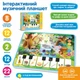 Іграшковий розвиваючий планшет SMART KIDS з піаніно (M 381200001111) - зображення 1