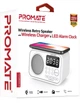 Акустическая система Promate TimeBase-3 5W IP20 White (timebase-3.white) - изображение 9