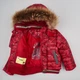 Костюм утеплений зимовий для хлопчика Kiko/Donilo 2615M 80 см Червоний - зображення 6