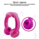 Детские Bluetooth наушники Promate Flexure-BT Pink (flexure-bt.pink) - изображение 5