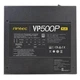 Блок питания Antec Value Power VP500P Plus (0-761345-11651-0) 500W - изображение 4