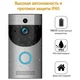 Домофон Anytek Smart Doorbell B30 Full HD с WiFi камерой и датчиком движения водонепроницаемый ( spart 5141) - изображение 6