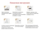 Фотоэпилятор INSPIRE Jin Bison IPL с LED-экраном 3в1 black - изображение 7