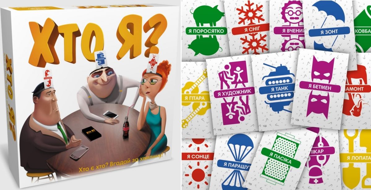 

Настольная игра Кто я укр Arial (41332) (55418)