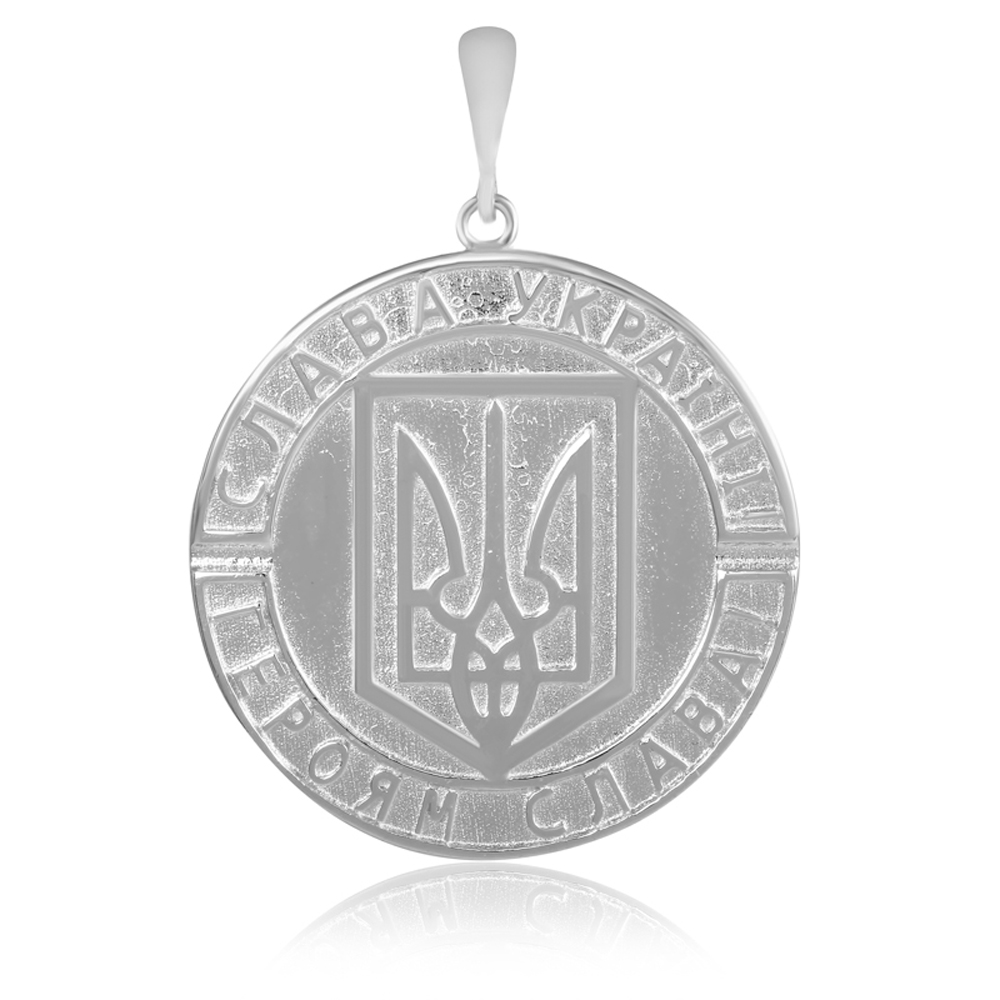 

Серебряный подвес «Трезубец» Silvex925 (вес 7 г) модели П2/262