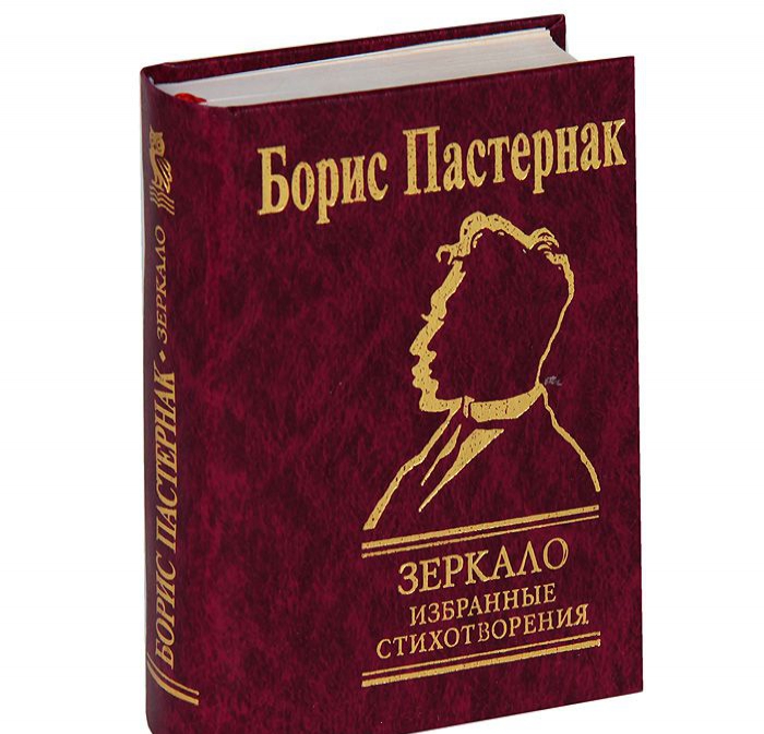 

Зеркало