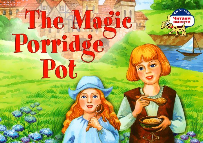

The Magic Porridge Pot / Волшебный горшок каши (948406)