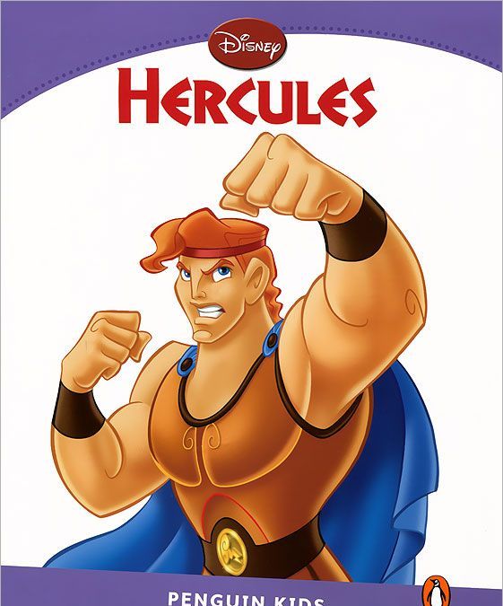 

Hercules. Level 5