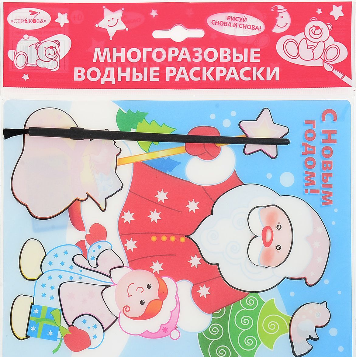 

Водная раскраскаС Новым годом! Дед Мороз(AP-SS02A)