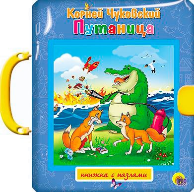 

Путаница. Пазлы с замком
