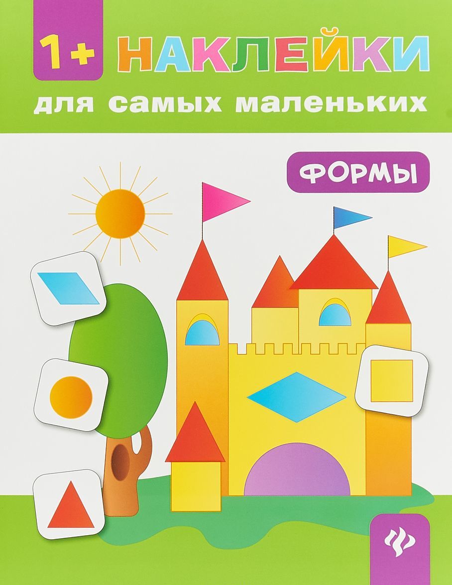 

Формы (1736863)