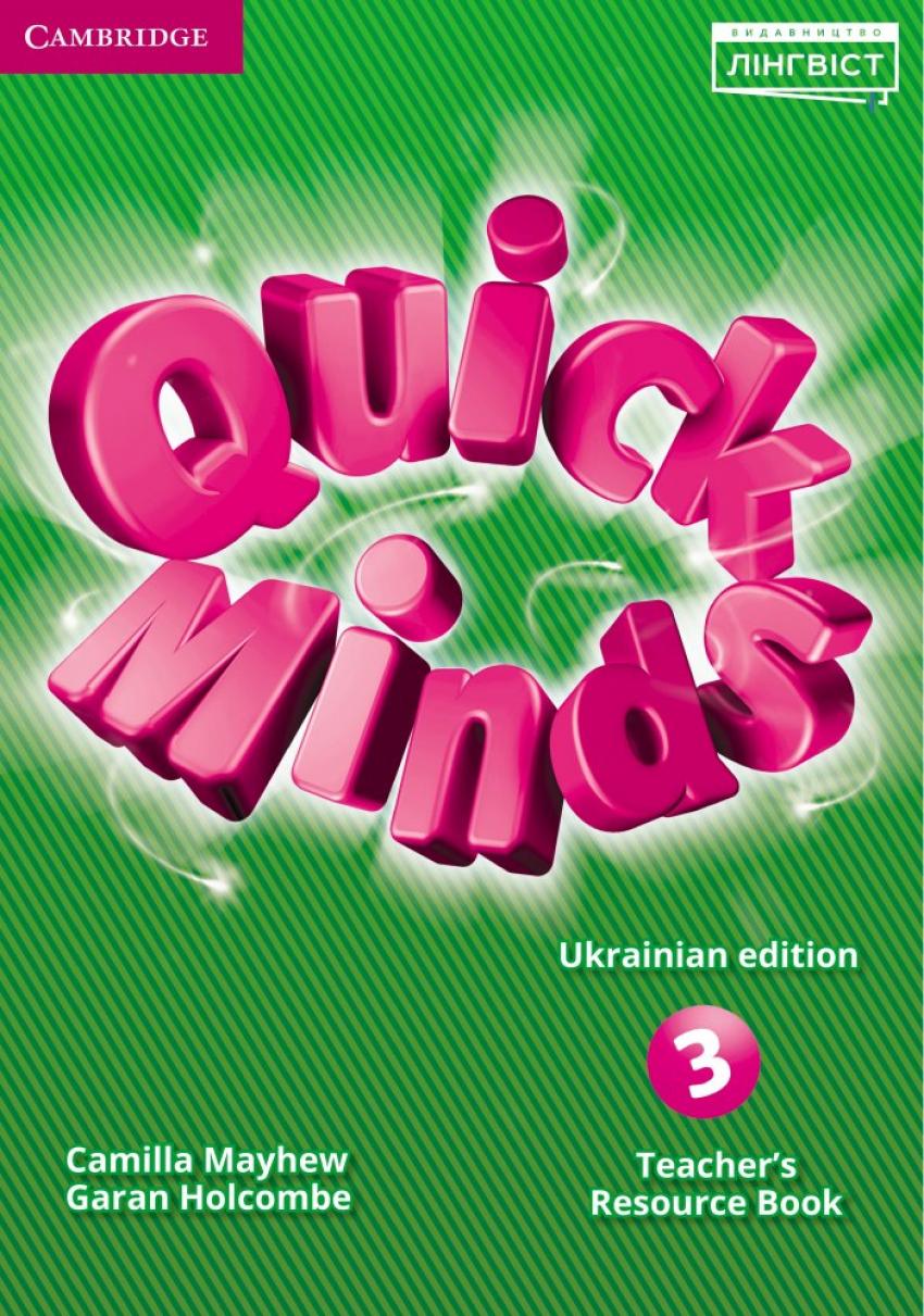 

Дидактичні матеріали Quick Minds 3 (Ukrainian edition) НУШ Teacher's Resource Book