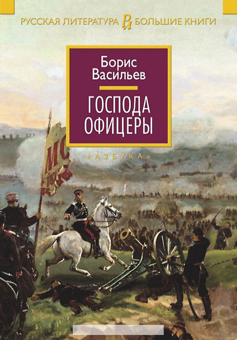 

Гора Дракона