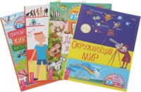 

Домашние животные. Окружающий мир. Поразительные животные. Человек (комплект из 4 книг) (количество томов: 4) (18262916)