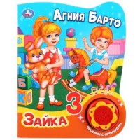 

Зайка (18264496)