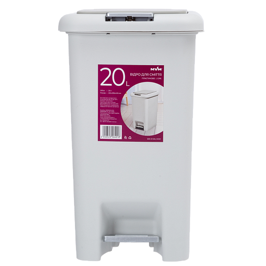 

BIN-01 20L GRAY ВІДРО ДЛЯ СМІТТЯ З КРИШКОЮ ТА ПЕДАЛЛЮ