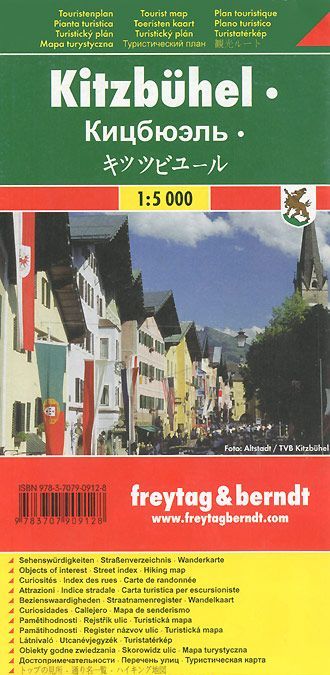 

Кицбюэль. Туристическая карта / Kitzbuhel. Touristenplan