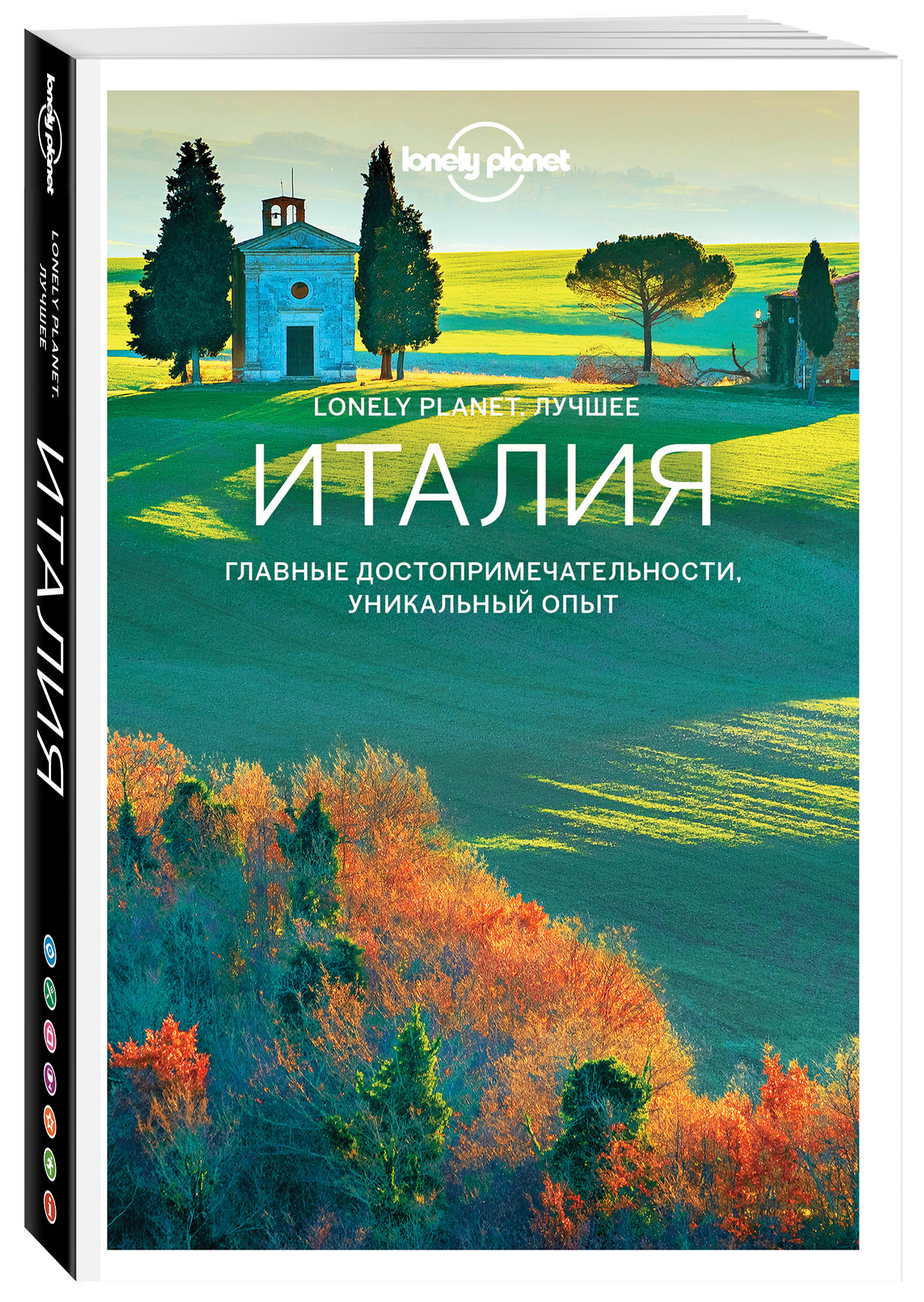 

Италия (1817495)