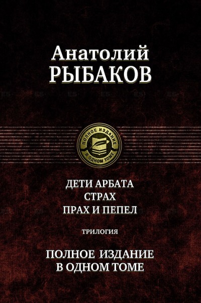 

Страж зари. Серия: Фантастический боевик