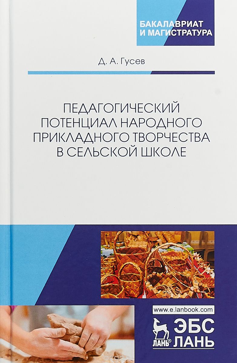 

Техническая эксплуатация средств механизации АПК