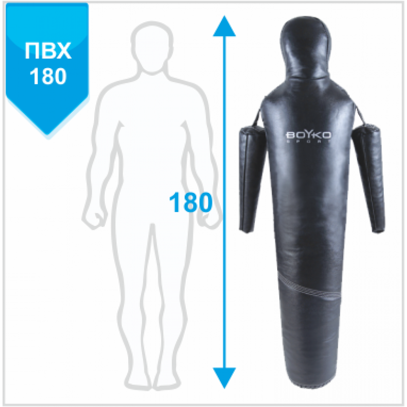 

Манекен для борьбы Boyko-Sport 1800 мм, код: bs2342201180-BK