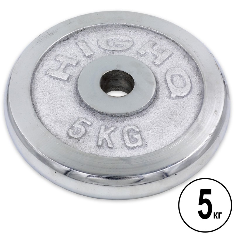 

Блины хромированные CrossGym Highq Sport ТА-1452 5кг (d-30мм), код: TA-1452-5S-S52