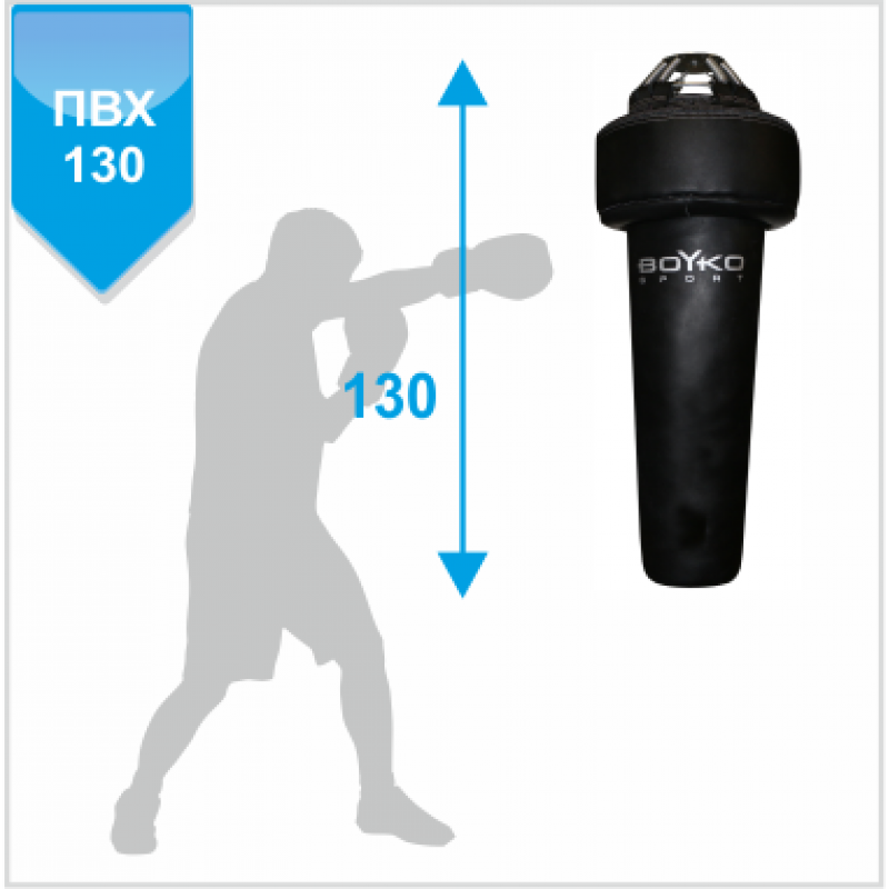 

Мешок боксерский апперкотный на 4 пружинах L180 мм Boyko-Sport ПВХ 1300х400 мм, код: bs0422402001-BK