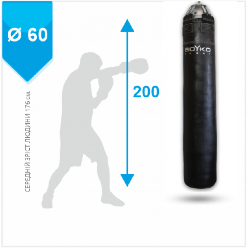 

Мешок боксерский Boyko-Sport цилиндрический 200х50см, код: bs0412602307-BK