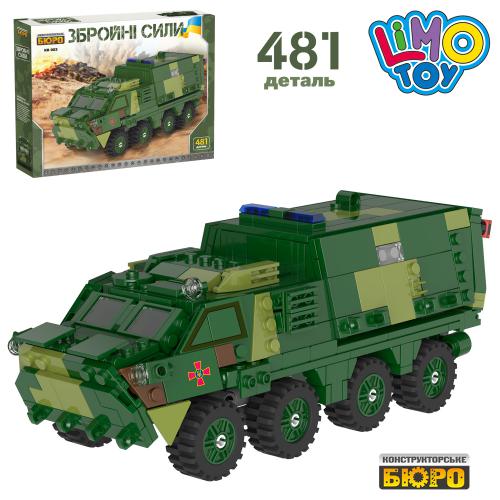 

Конструктор KB 003 Буцефал БТР-4