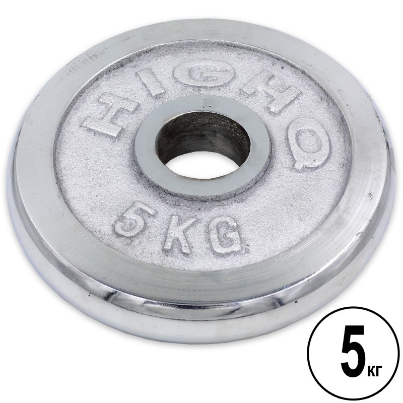 

Блины хромированные CrossGym Highq Sport 5кг (d-52мм), код: TA-1802-5B-S52