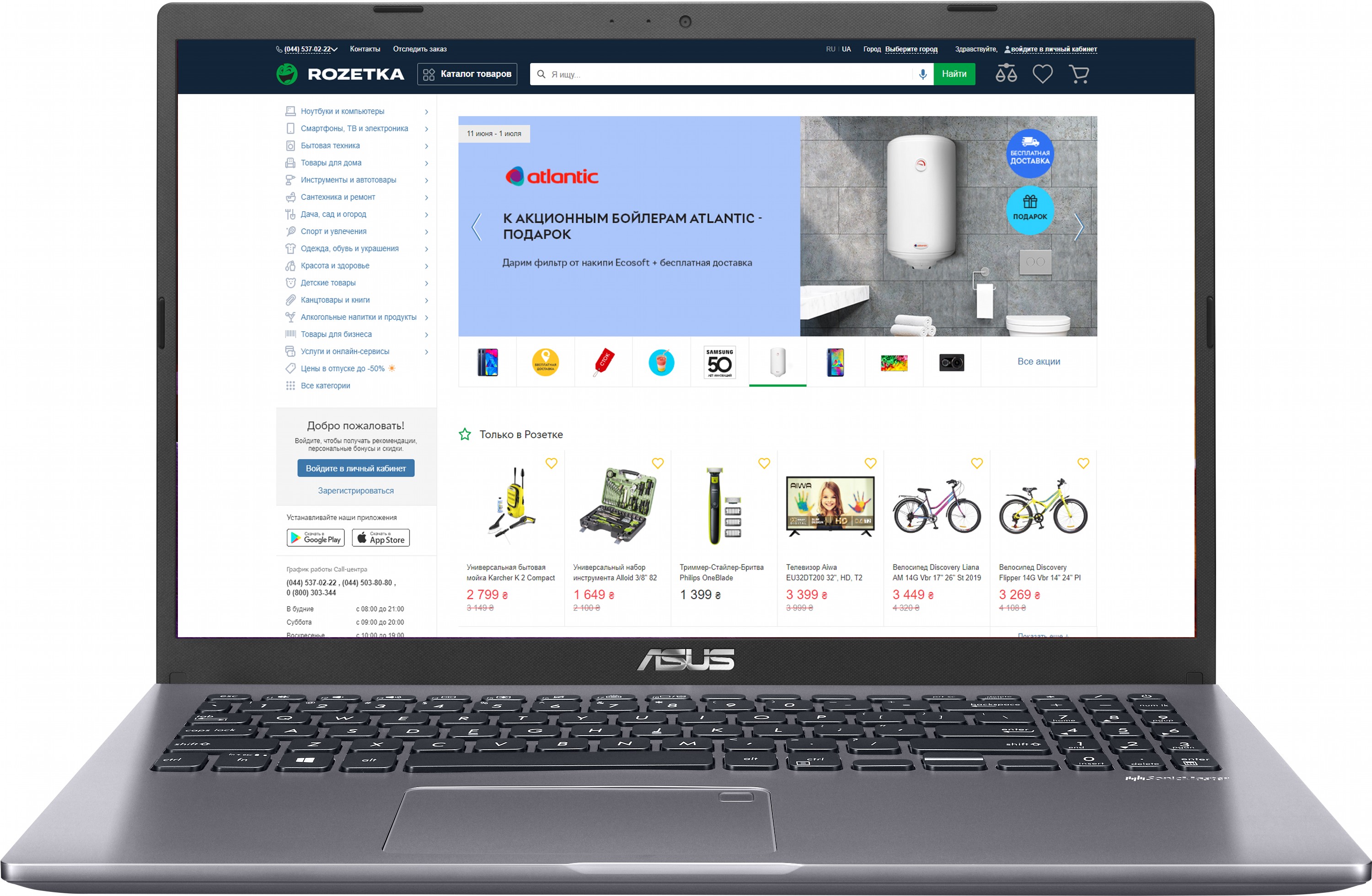 

Ноутбук Asus X509FL-BQ198 (90NB0N12-M02660) Slate Grey