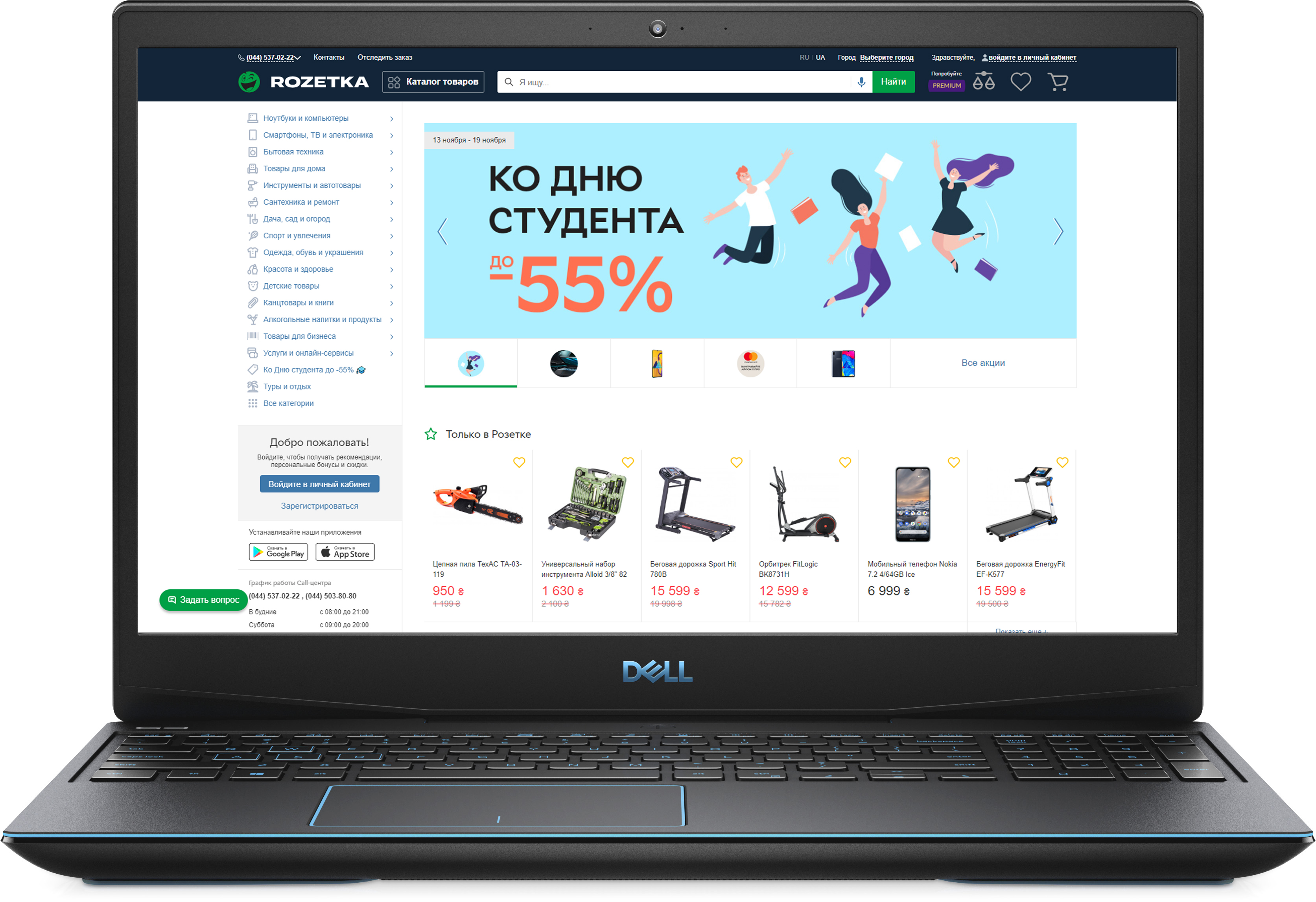 

Ноутбук Dell G3 15 3590 (G3590F58S2H1D1650L-9BK) Black