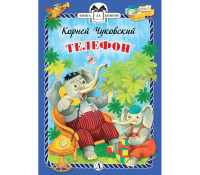 

Телефон (18266309)