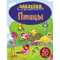 

Птицы (14827397)
