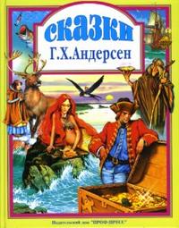 

Сказки (12766631)