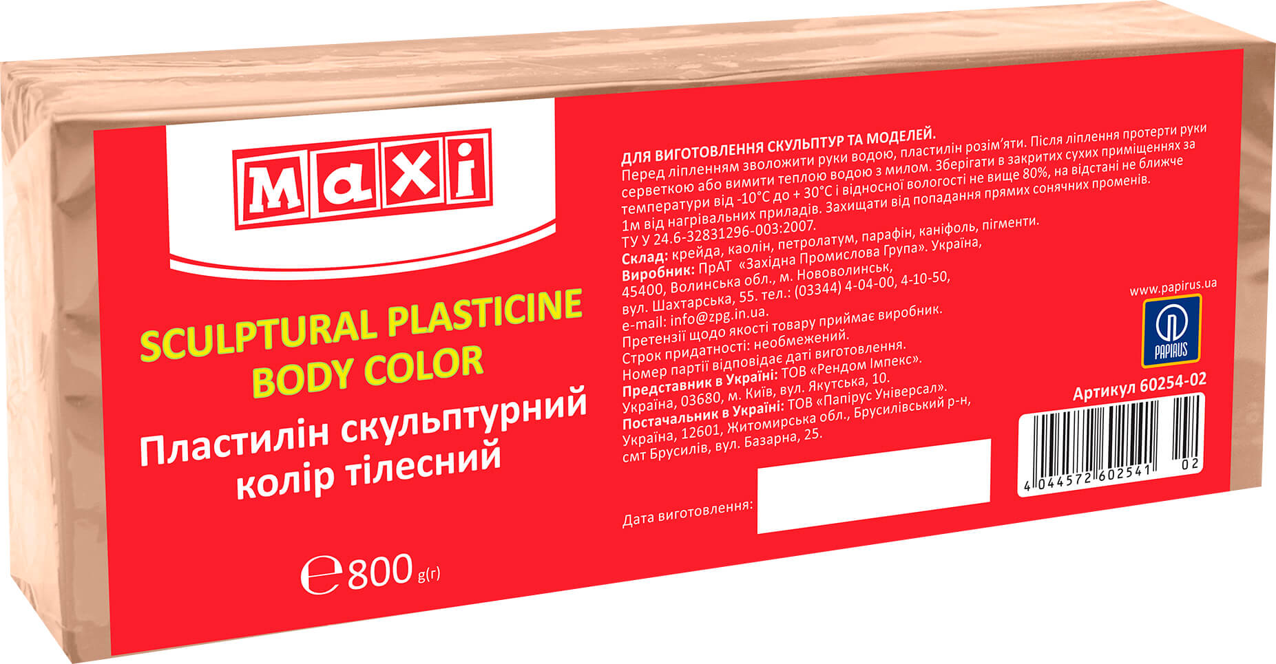 

Скульптурный пластилин Maxi Телесный 800 г (MX60254-02)