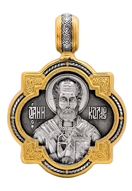 

Образок Акимов 102.128 «Святитель Николай Чудотворец»