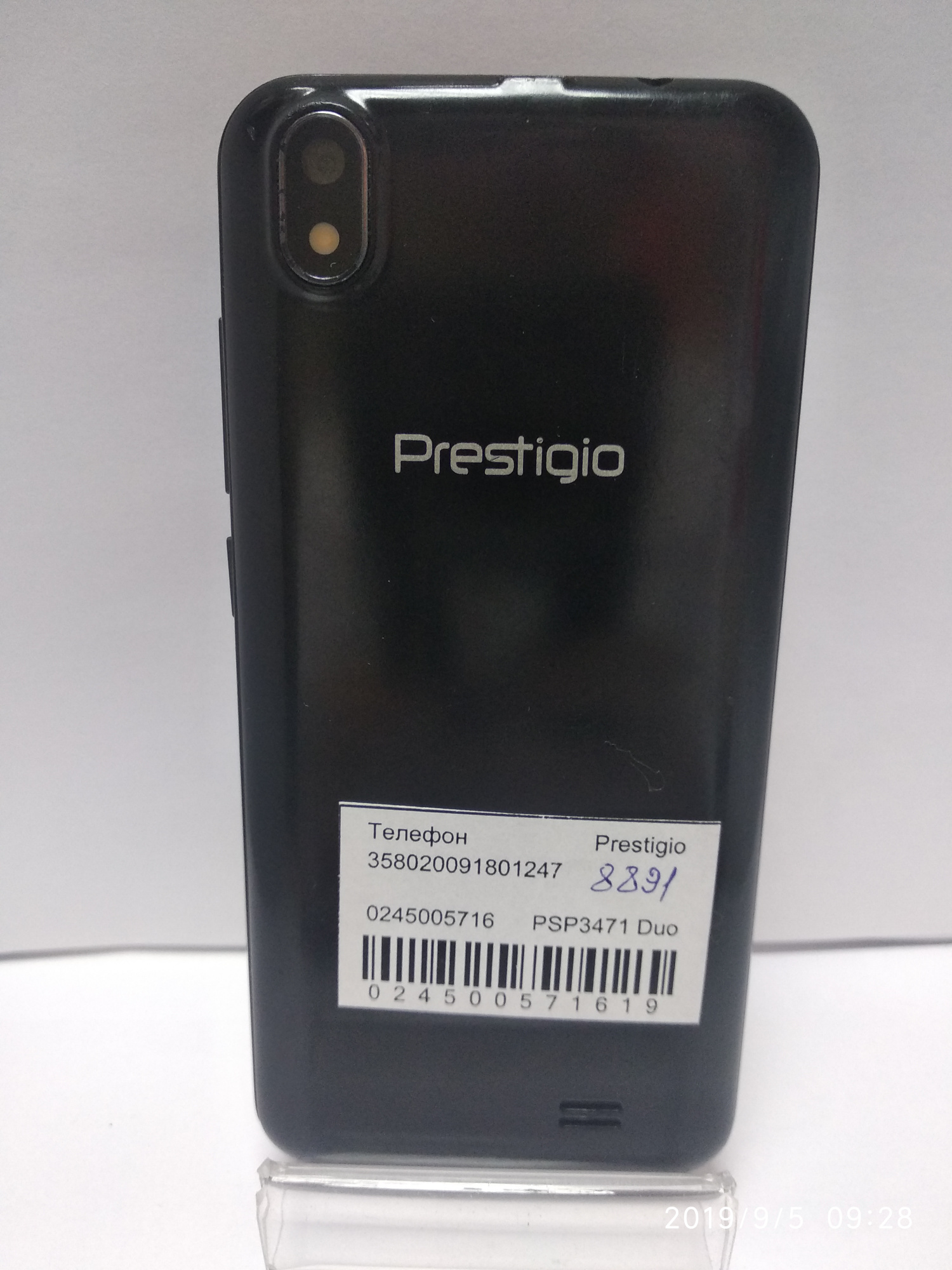 Смартфон Prestigio Wize Q3 (PSP3471) 1/8GB 3725125 Б/У – фото, отзывы,  характеристики в интернет-магазине ROZETKA от продавца: БУЮА | Купить в  Украине: Киеве, Харькове, Днепре, Одессе, Запорожье, Львове