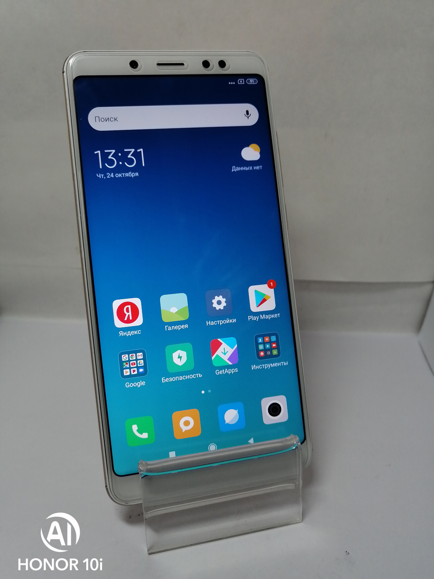 Xiaomi Redmi Note 5 4/64GB - Б/У – фото, отзывы, характеристики в  интернет-магазине ROZETKA от продавца: Next Life | Купить в Украине: Киеве,  Харькове, Днепре, Одессе, Запорожье, Львове