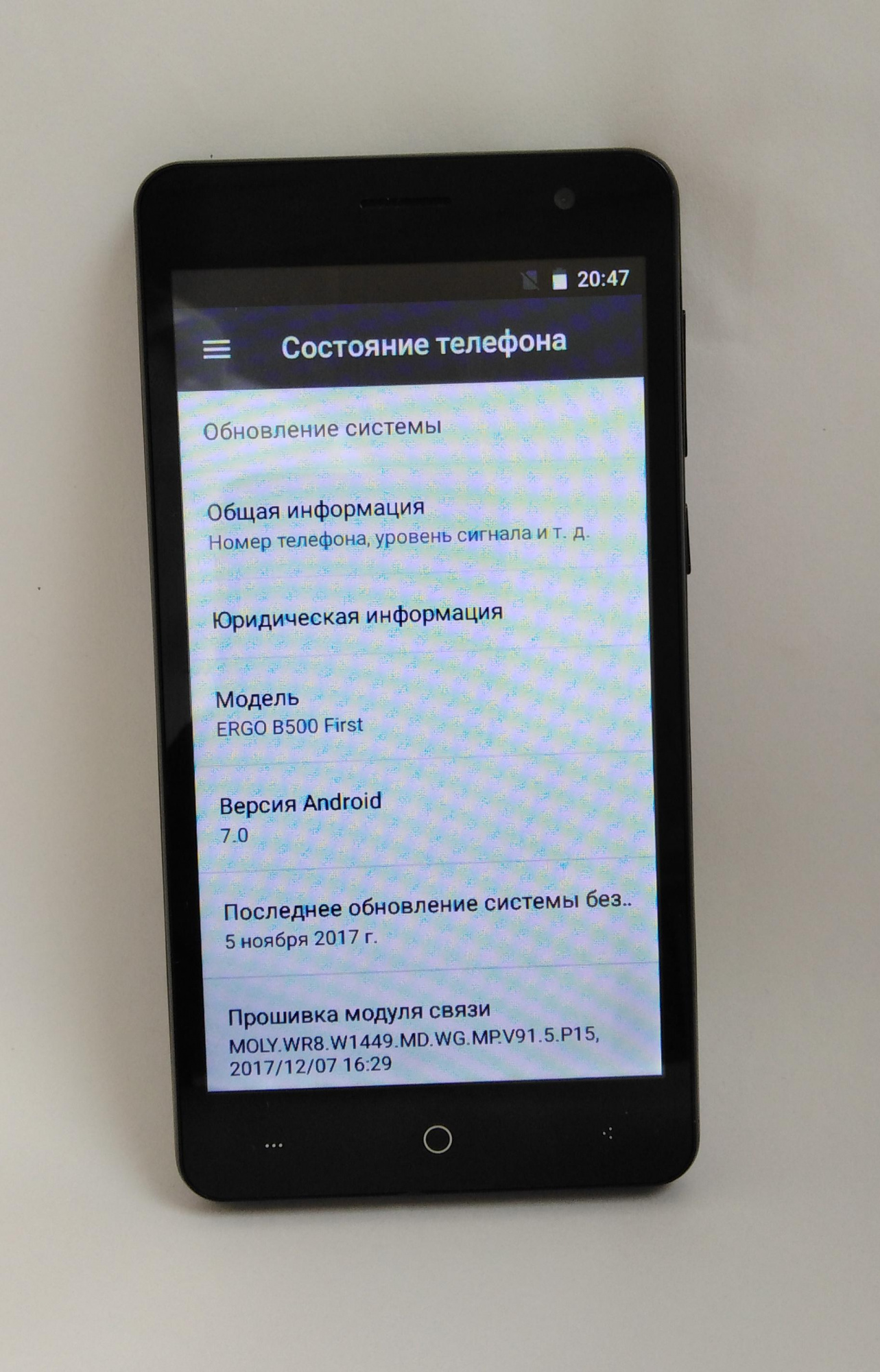 Смартфон Ergo B500 First Dual Sim 3248345 Б/У – низькі ціни, кредит ...