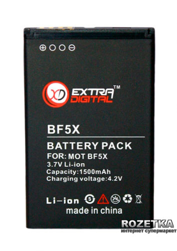 

Аккумулятор Motorola BF5X, Defy, XT883, XT862, Photon 4G, XT531 ExtraDigital