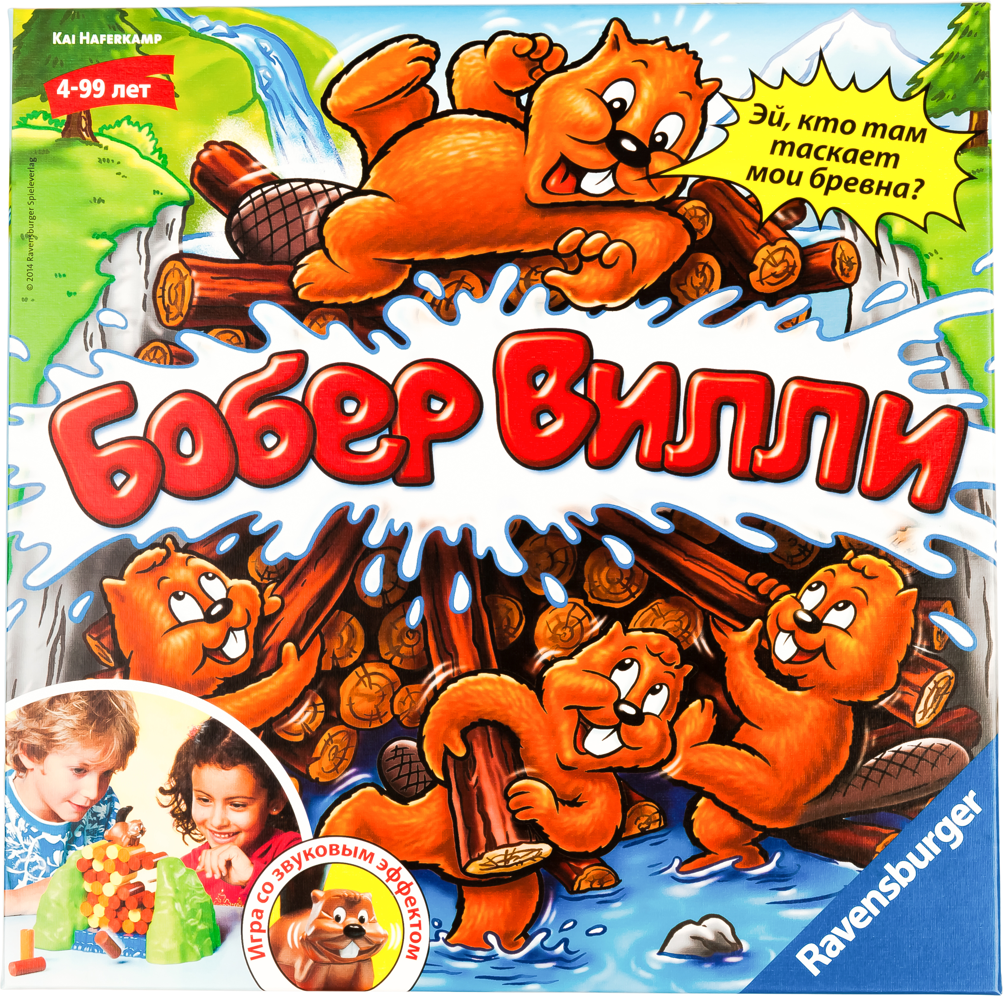 

Игра Веселый бобер Билли Ravensburger (21103)