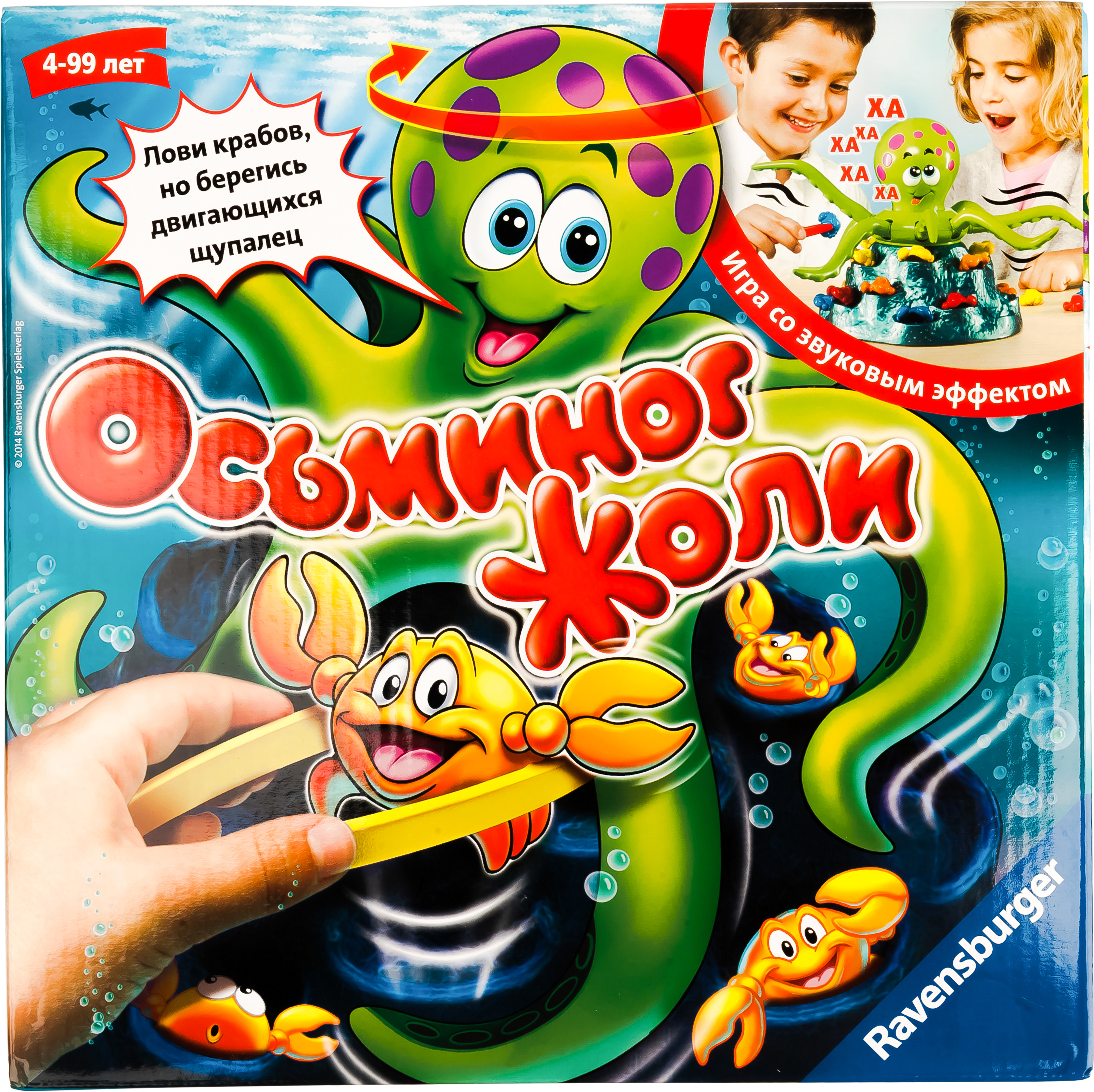 

Настольная игра Ravensburger Веселый осьминог (21105)