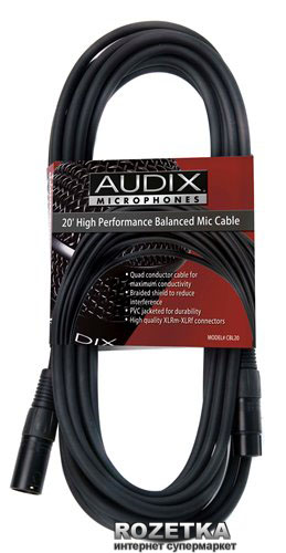 

Микрофонный кабель Audix CBL20 6.1 м