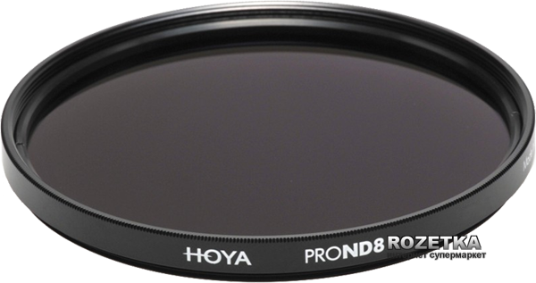 

Світлофільтр Hoya Pro ND 8 67 мм