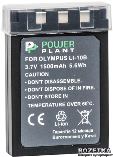Акция на Aккумулятор PowerPlant для Olympus LI-10B, Li-12B (DV00DV1056) от Rozetka UA